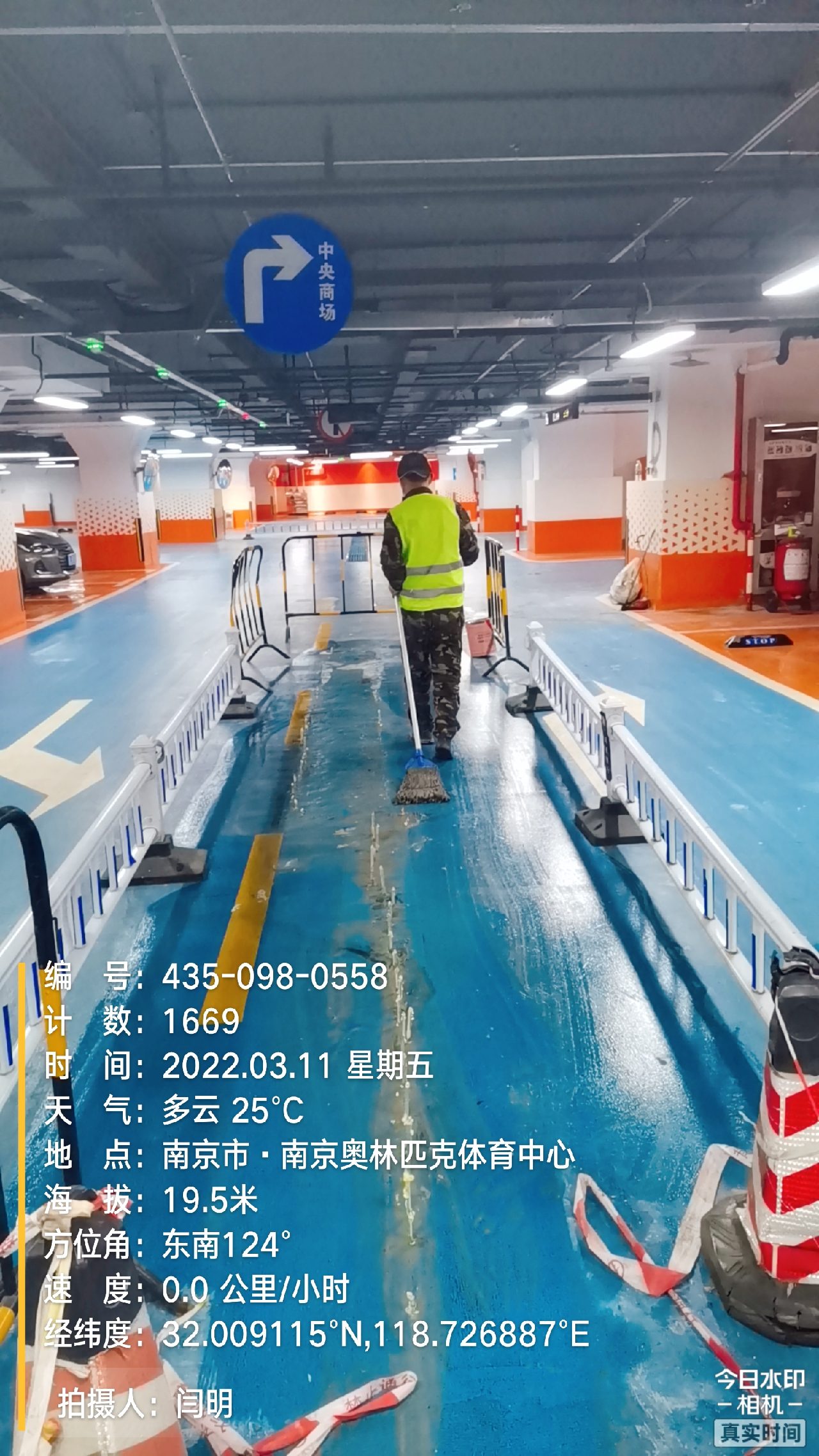 博罗地下伸缩缝堵漏新技术