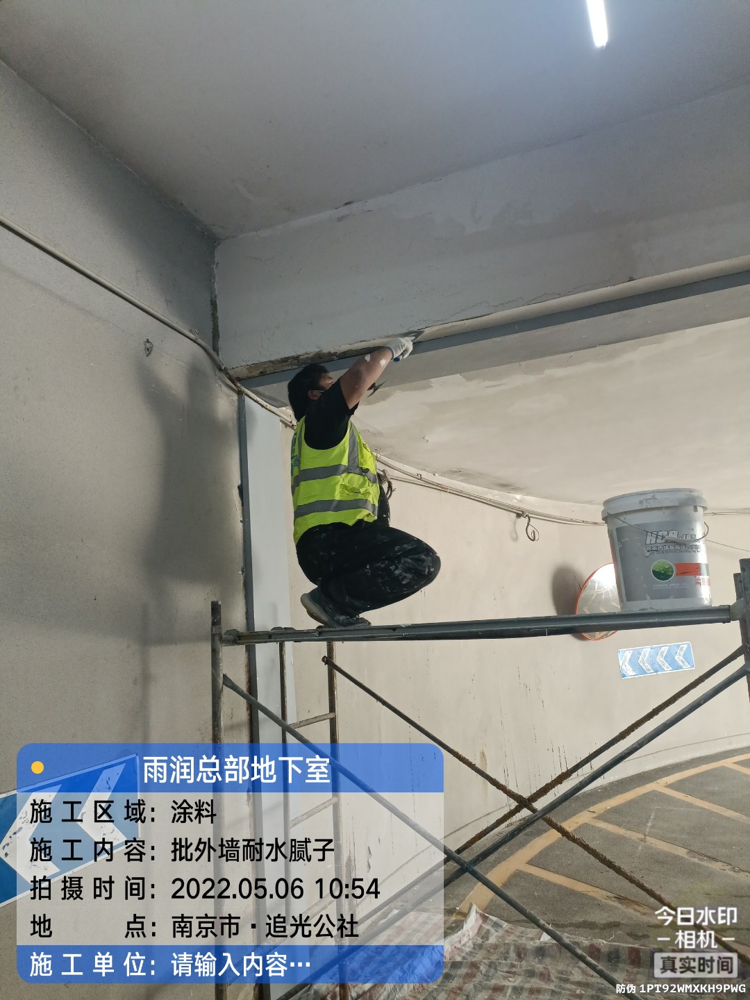 博罗地下伸缩缝渗水渗漏治理