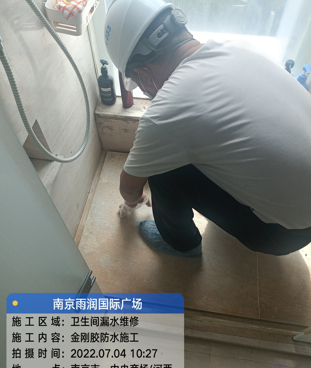 博罗家庭卫生间渗水的处理与维护方法