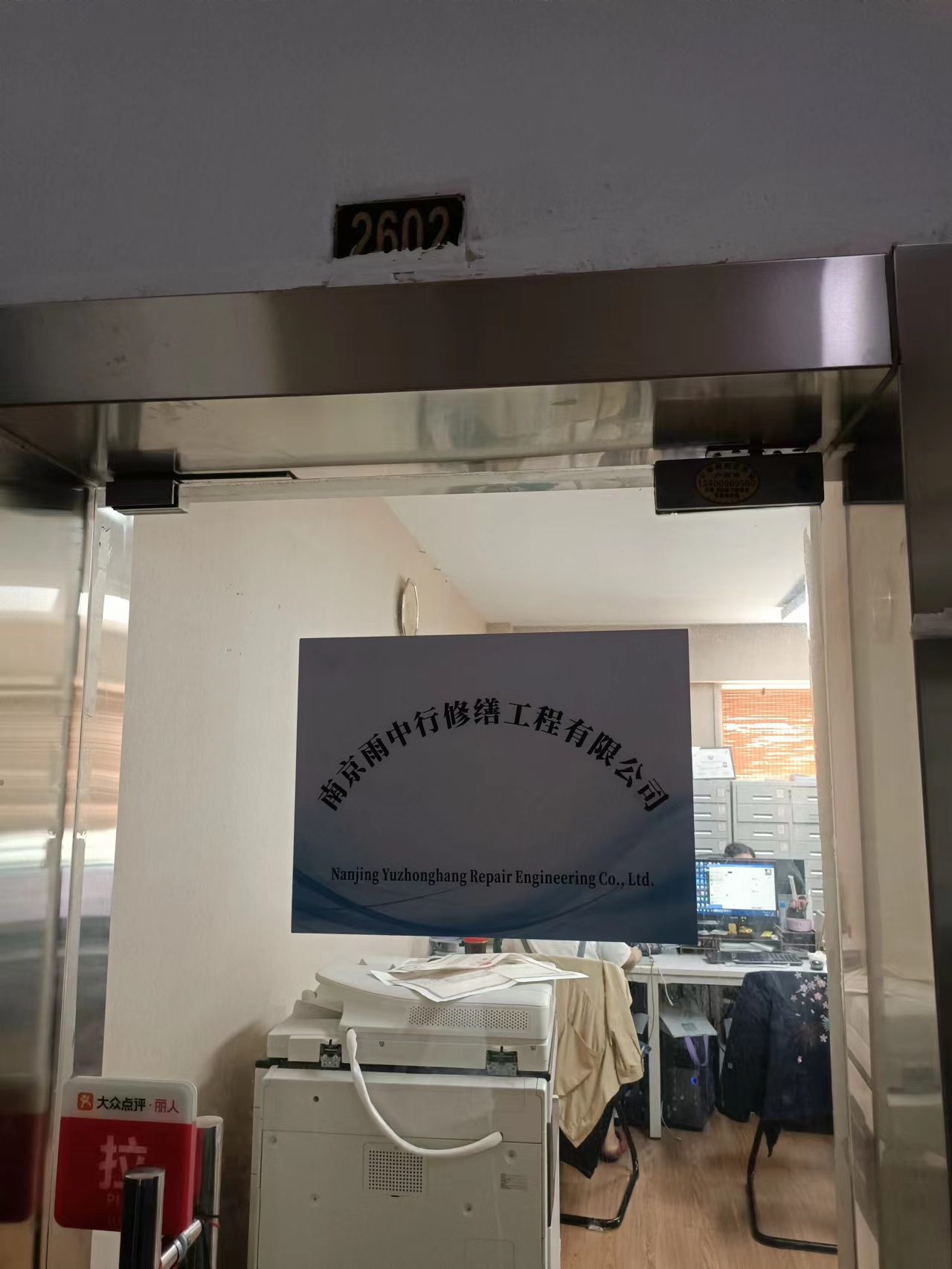 博罗第三方房屋维修单位