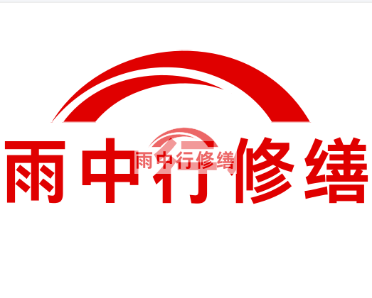 博罗房屋漏水找专业的防水公司