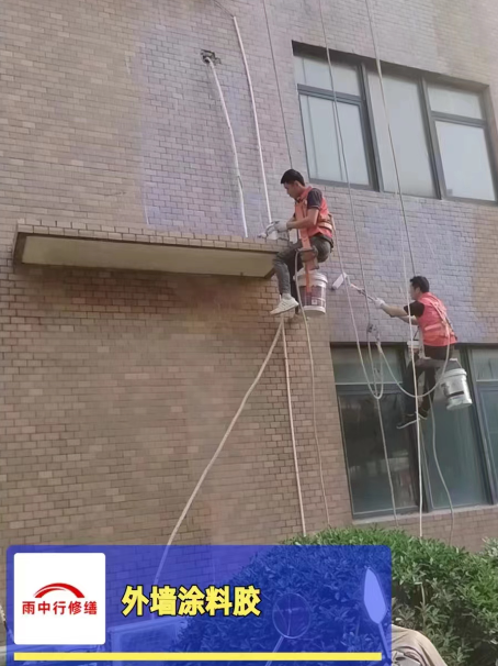 博罗外墙防水修缮